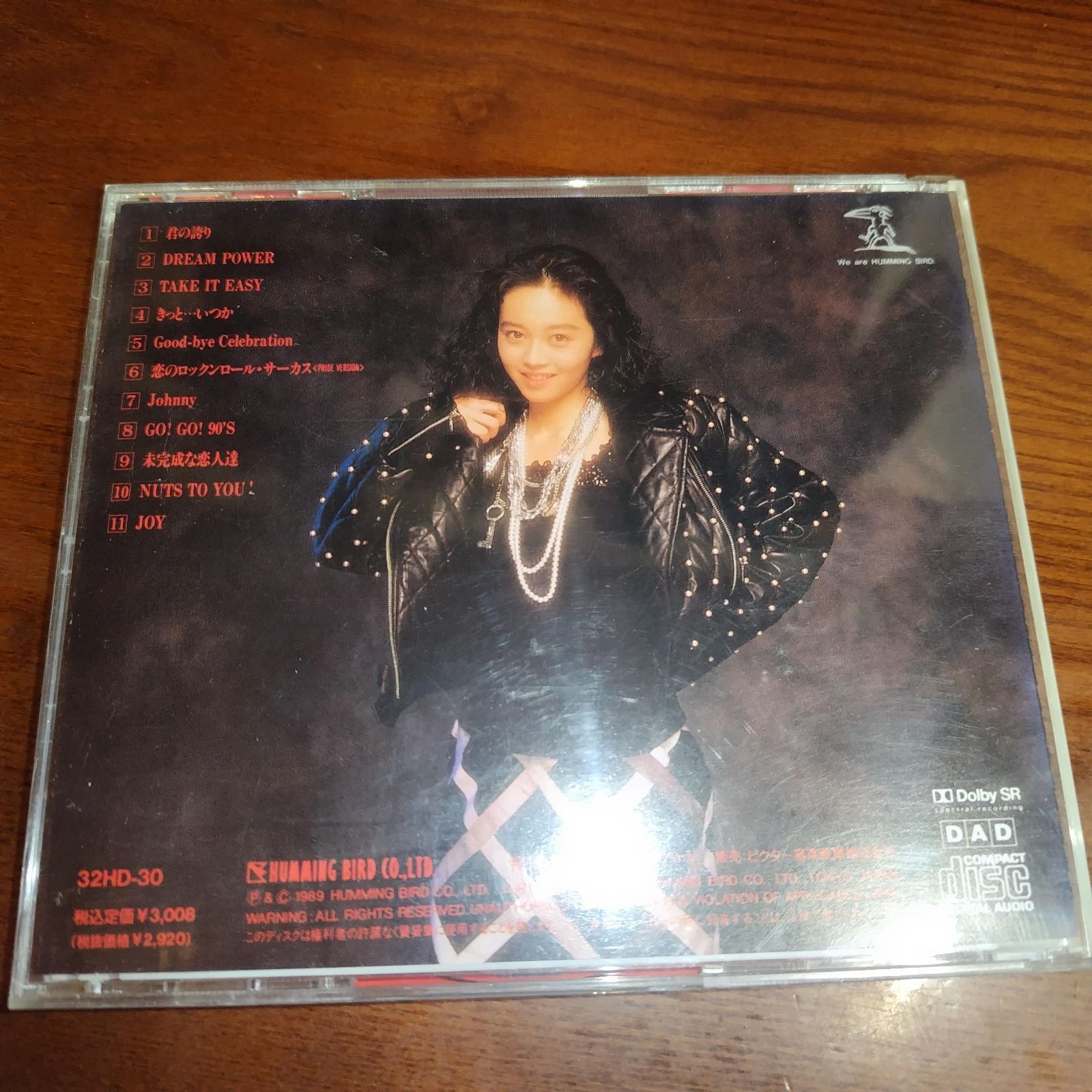 浅香唯「PRIDE」中古CD ポップ アイドル 管理番号251216-124 - メルカリ