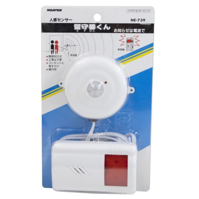 大森製作所マイコンNO-101 希少新品未使用 検索・昭和ビンテージ