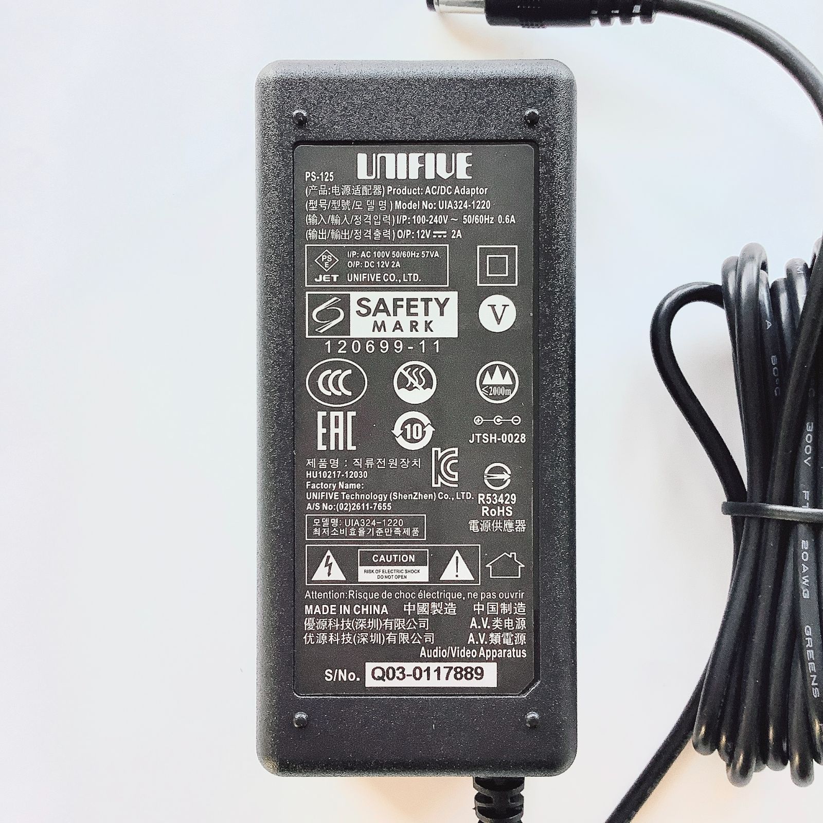 ACアダプター カワイ PS 125