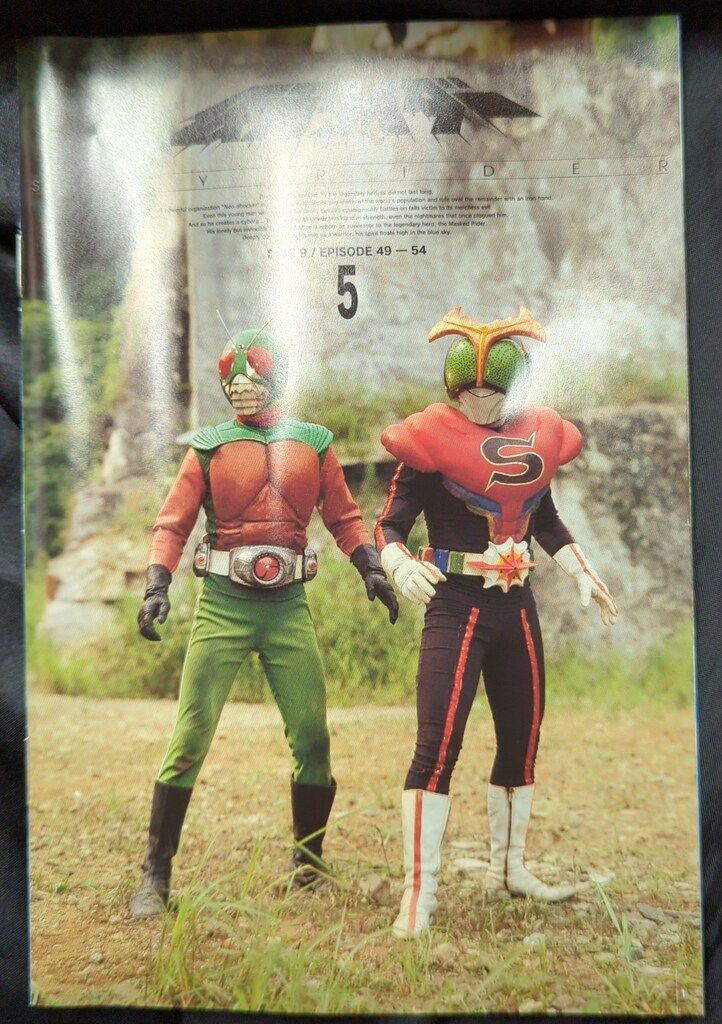 特撮DVD 初回)仮面ライダー(スカイライダー) BOX付全5巻 セット - メルカリ