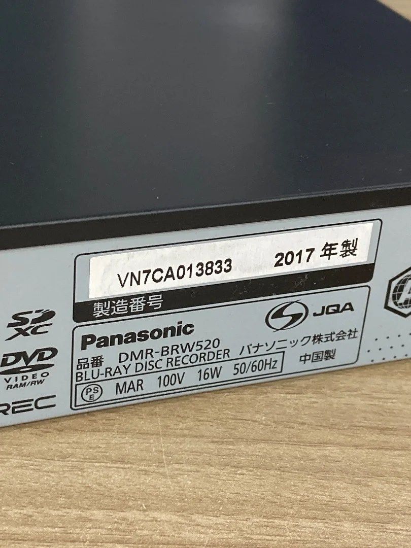 Panasonic Blu-rayレコーダー DMR-BRW520 2017年製 ブラック 黒 - メルカリ