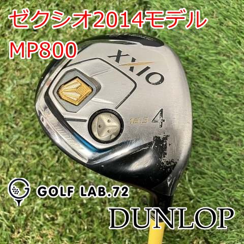 フェアウェイウッド ダンロップ ゼクシオ2014モデル MP 800 SR 16.5 8643