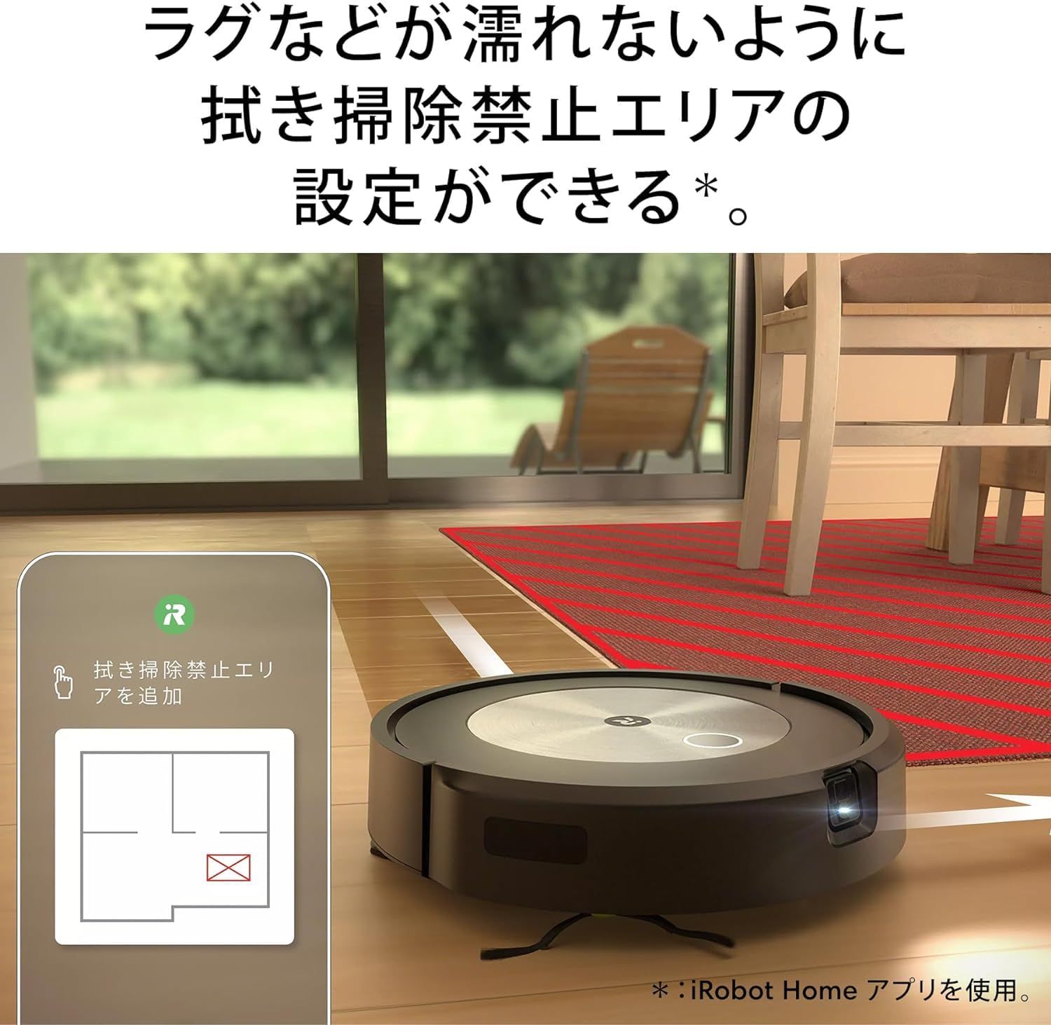 ルンバ コンボ j5 ロボット掃除機 アイロボット(iRobot) 掃除機掛けと