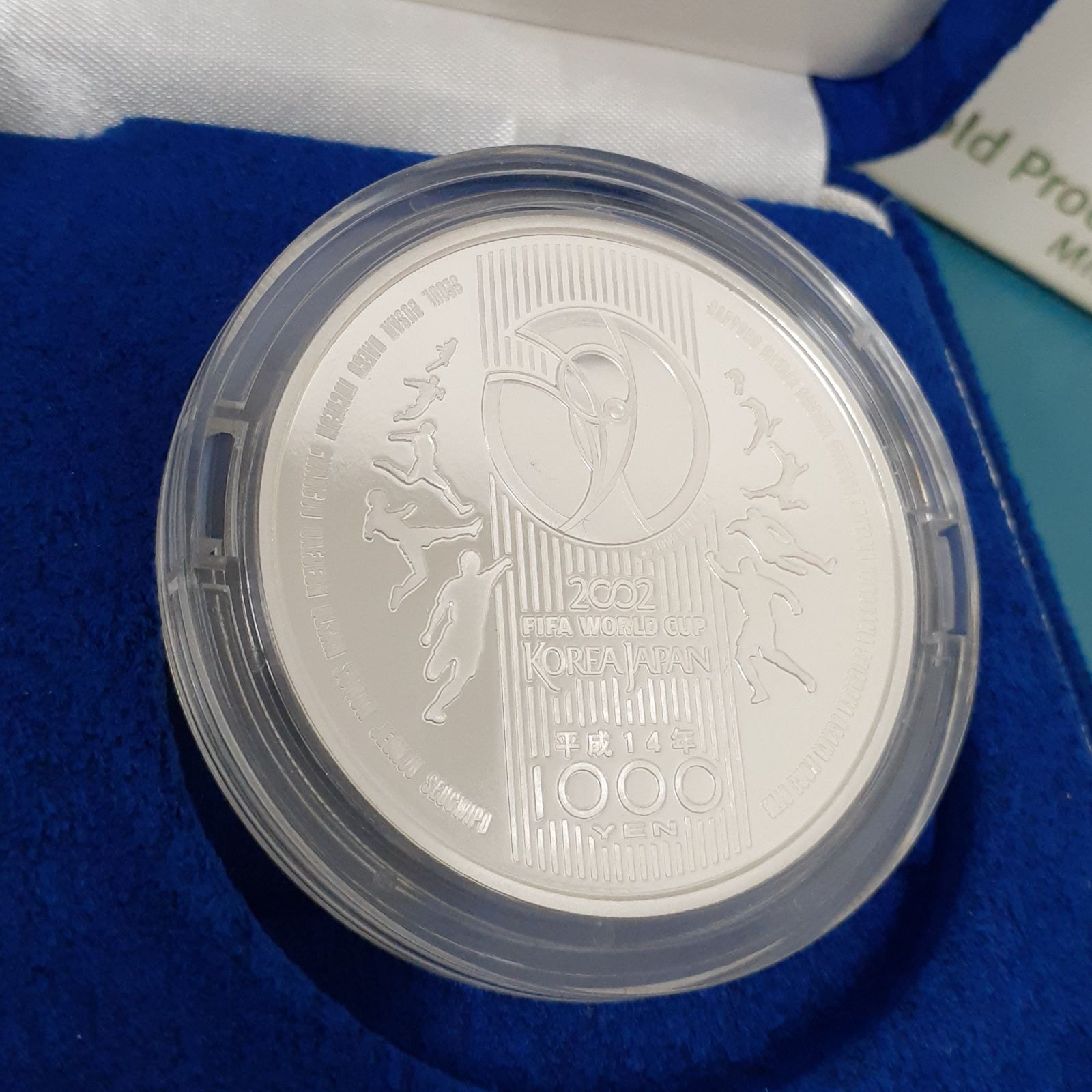 箱 1203 N 07 2002 FIFAワールドカップ記念