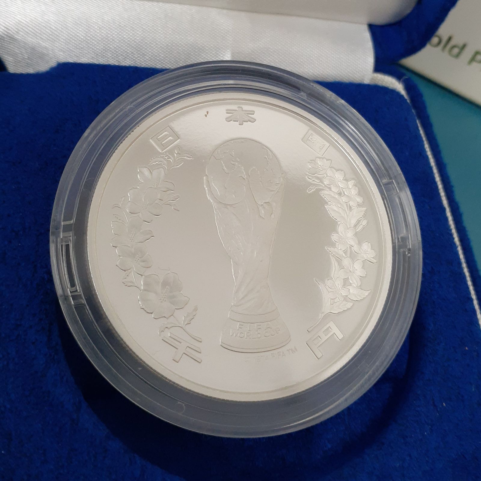  箱 1203 N 07 2002 FIFAワールドカップ記念 旧貨幣 金貨 銀貨 記念硬貨 コレクション