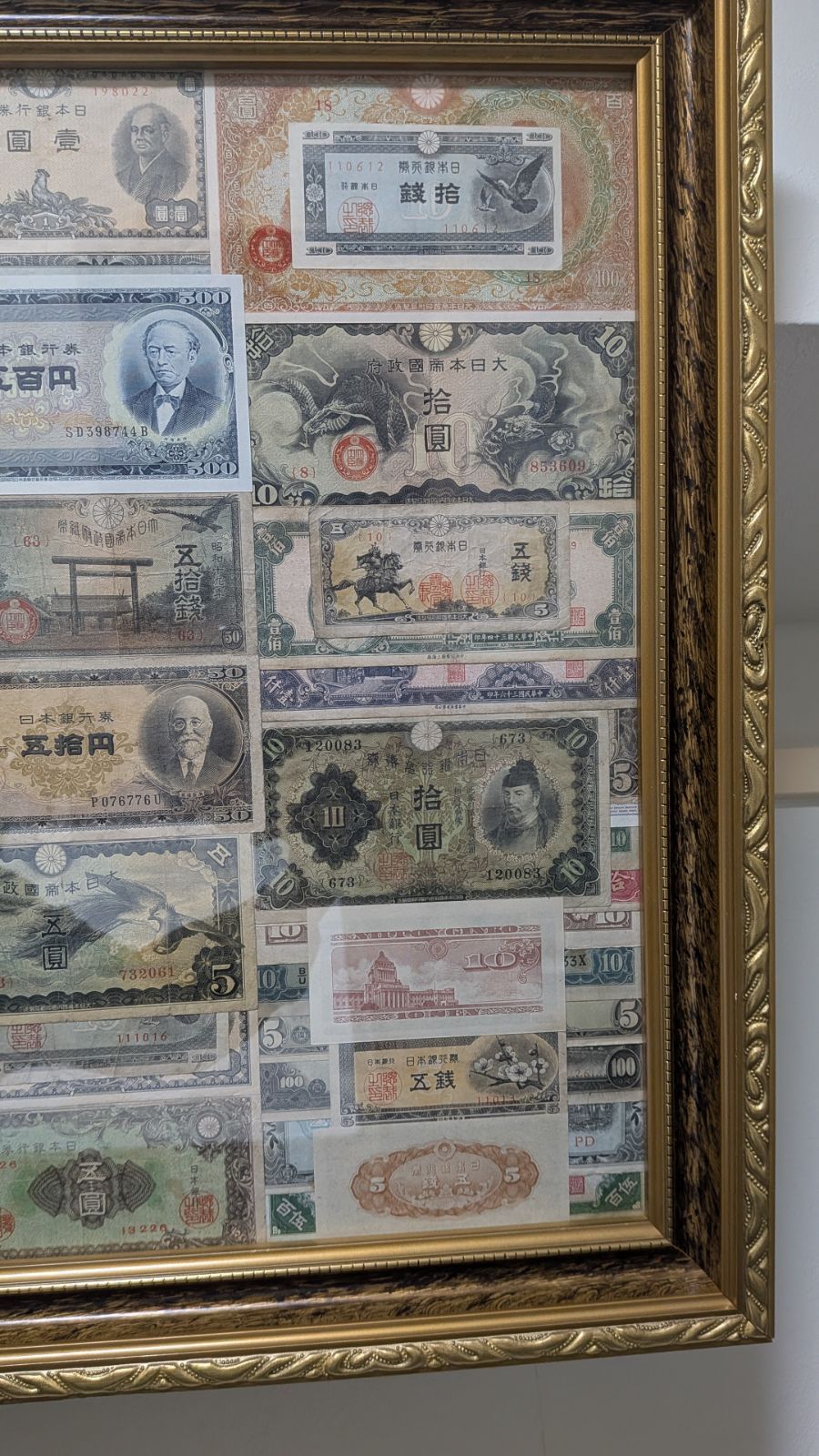 21日迄【引取専用】旧紙幣 額縁 - メルカリ