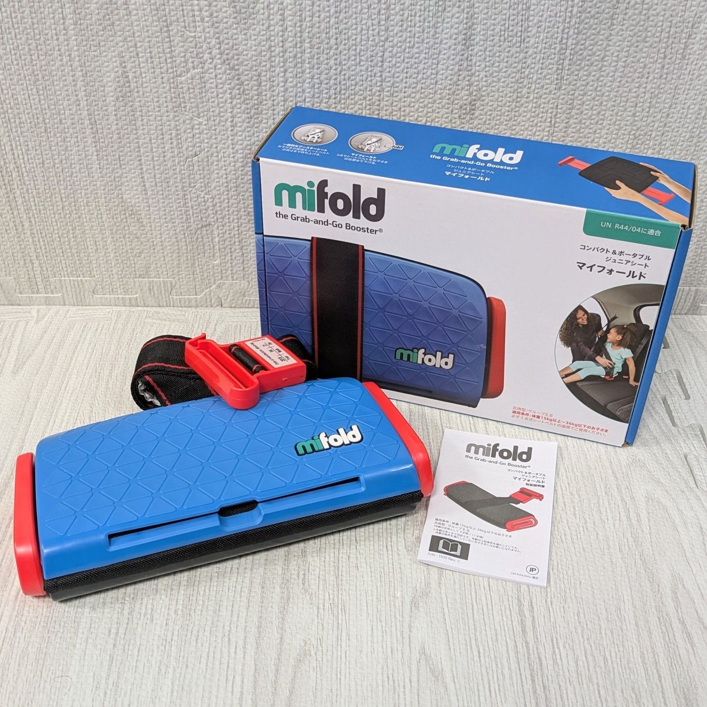 美品 マイフォールド コンパクト ジュニアシート mifold ポータブル E