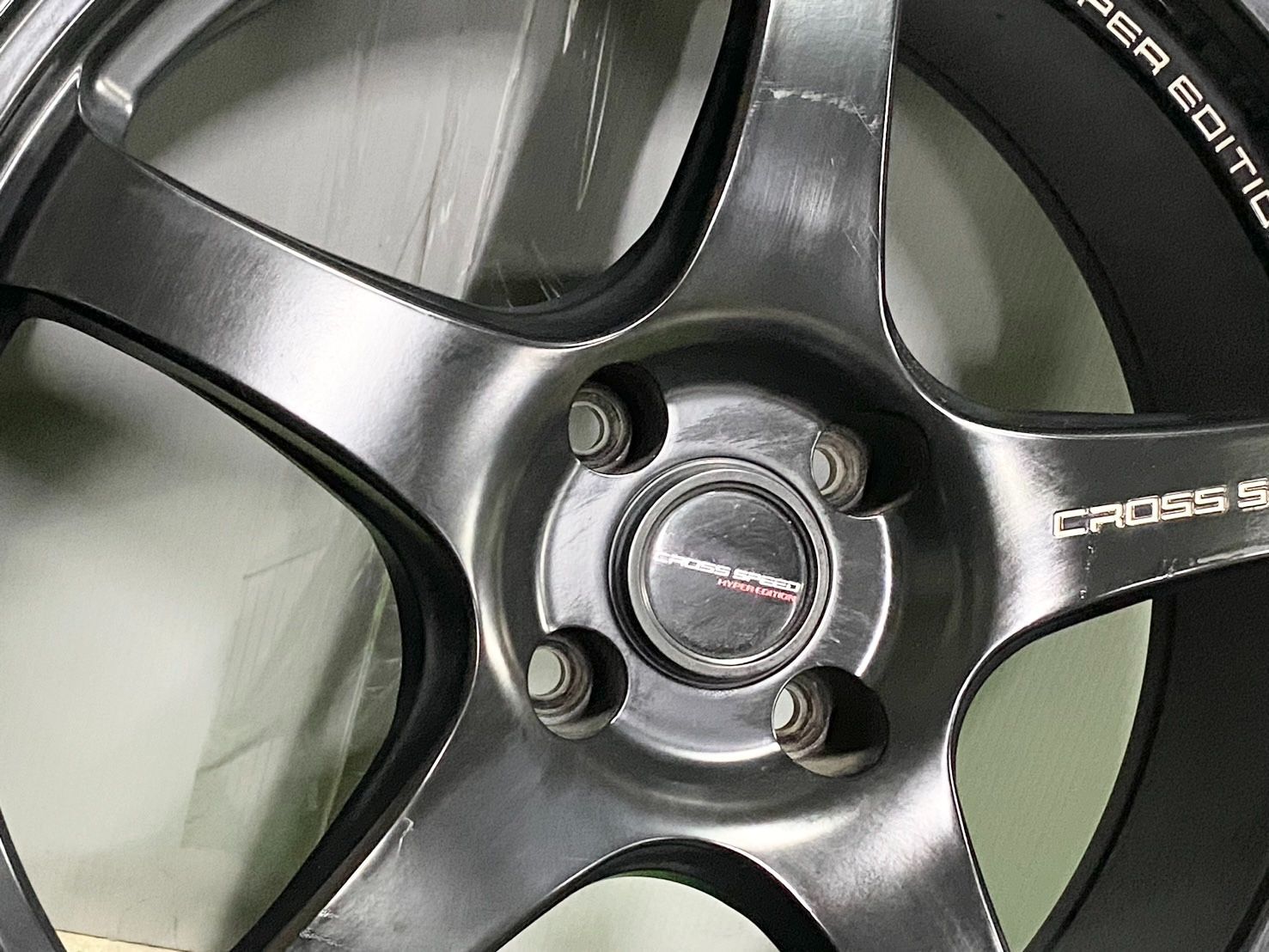 ハイパーエディション