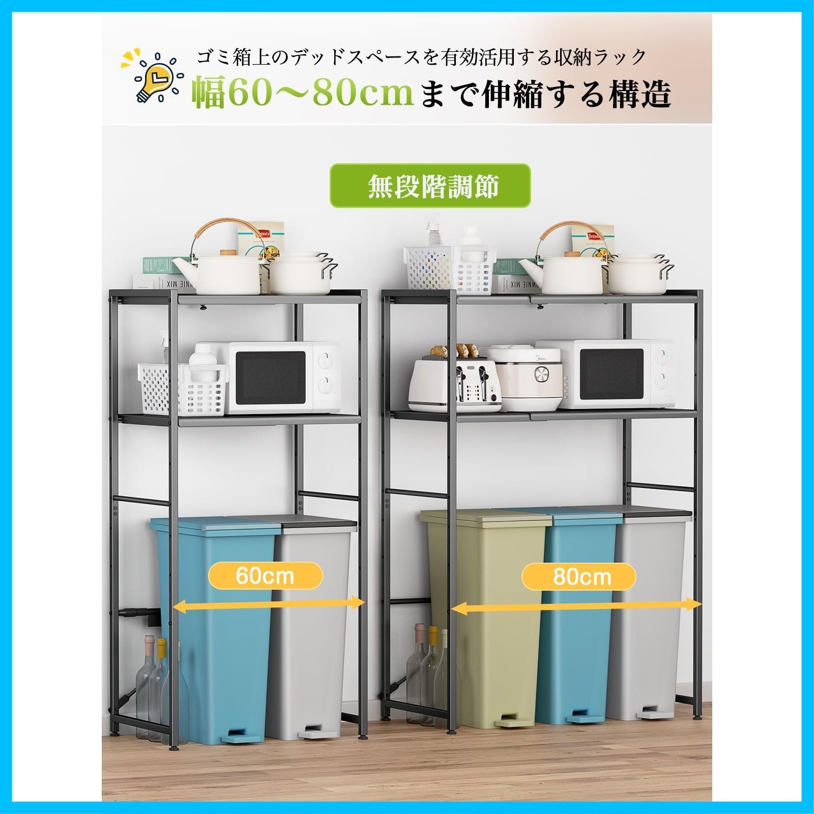 電子レンジラック