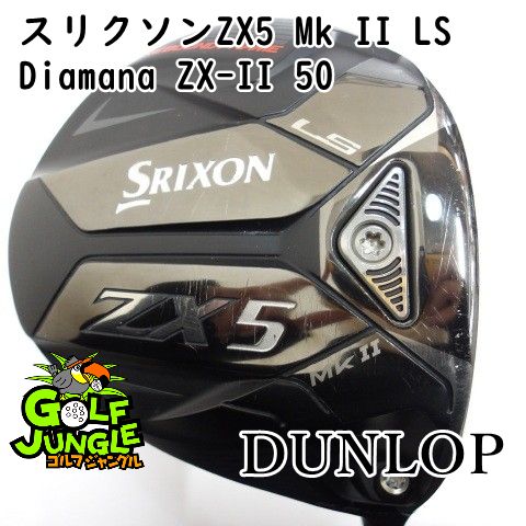 中古】ドライバー ダンロップ スリクソンZX5 Mk II LS Diamana ZX-II