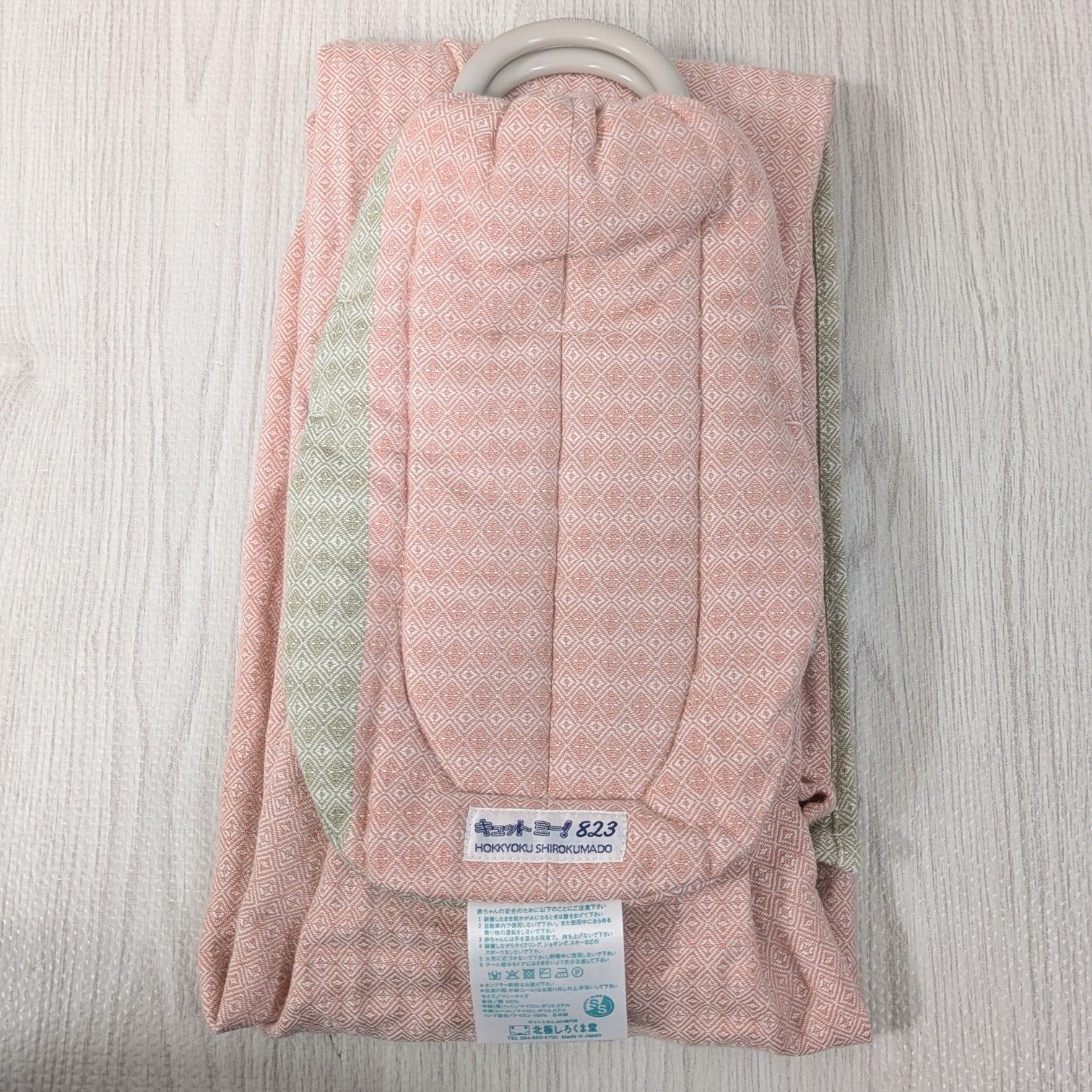  北 しろくま堂 キュットミー 823 Hishi もも オリーブ 厚手 ピンク グレー 持ち運び 外出 抱っこ紐 スリング お出かけ コンパクト スリング 抱っこひも スリング