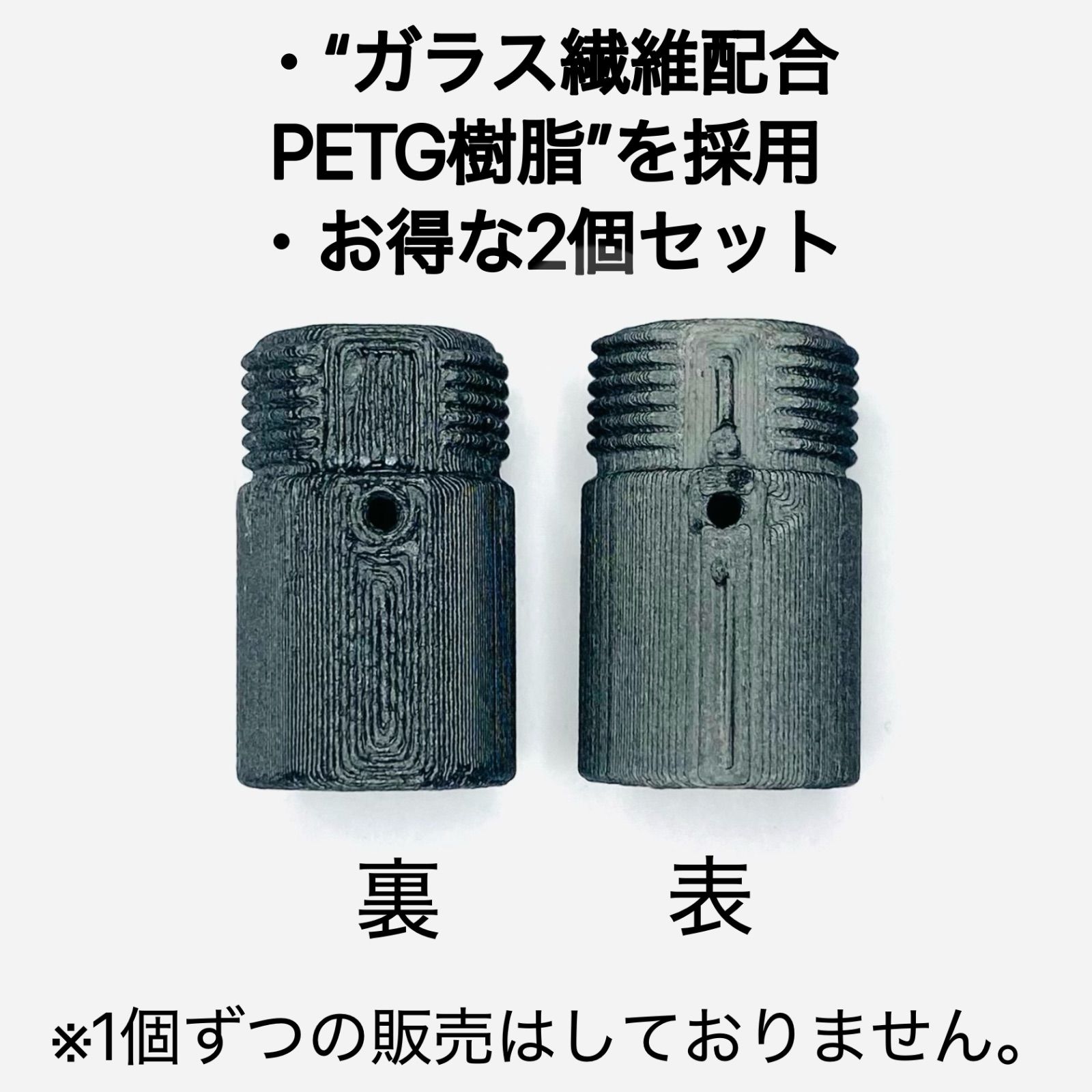 エアコキ P7M13 14mm逆ネジ マズルアダプター サイレンサーアダプター