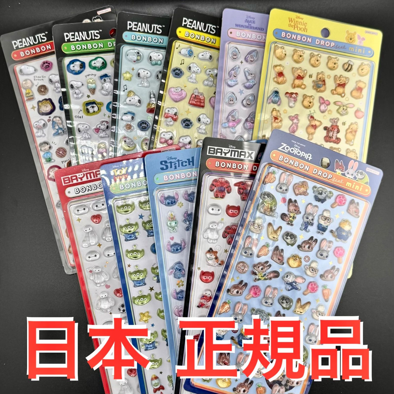 日本 サンスター文具 ボンボンドロップシール ミニ 11種セット ズートピア ベイマックス ヤングオイスター エイリアン スティッチ くまのプーさん スヌーピー