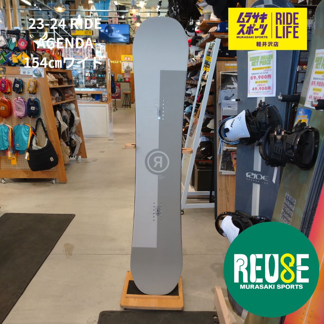 ムラスポ公式】RIDE ライド AGENDA 154cmワイド 23-24 メンズ 良品