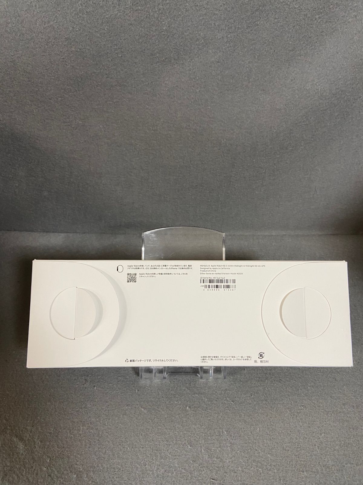 Apple Watch SE 第3世代 GPS版 44 mm ミッドナイトケースと 46 ミッドナイトスポーツバンド