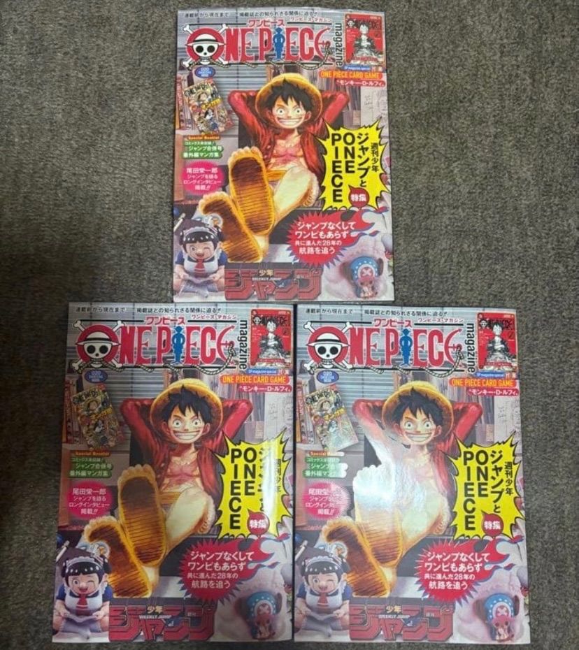 ワンピースマガジン 20号 プロモ カード 3冊セット - メルカリ