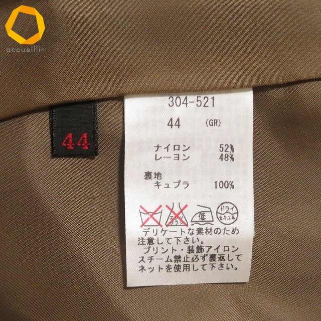 インポートロッサ