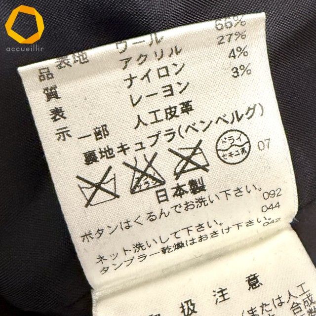 レディース