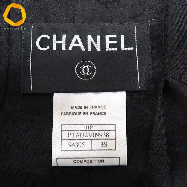 シャネル CHANEL