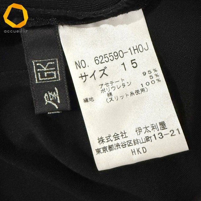 リ*ー様 【未使用】伊太利屋 4.4万　イタリヤ ピンク×グレー チュニック カ リ*ー様 【未使用】伊太利屋 4.4万 イタリヤ ピンク×グレー チュニック