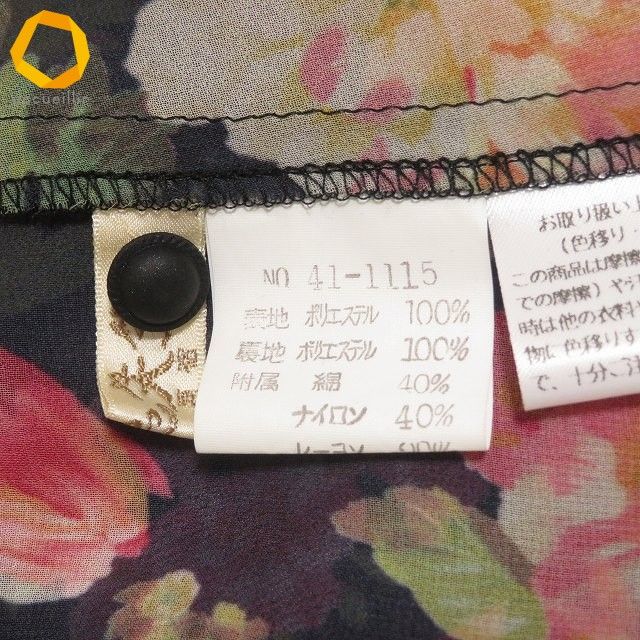 anc ヘッポコセンセイ