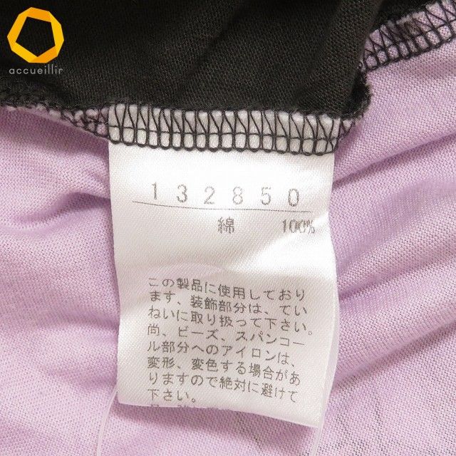 axc アルベロベロ