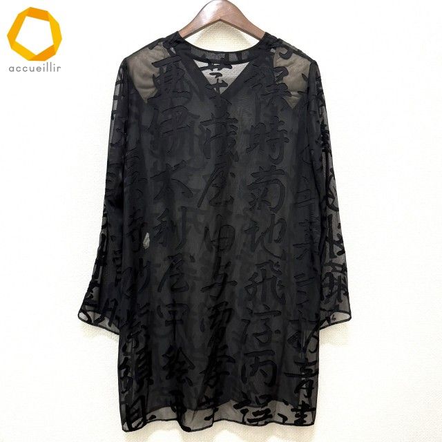 伊太利屋　新品　黒のチュニック anc イタリヤ 伊太利屋 チュニック 15 黒 シャツ シースルー 漢字 龍