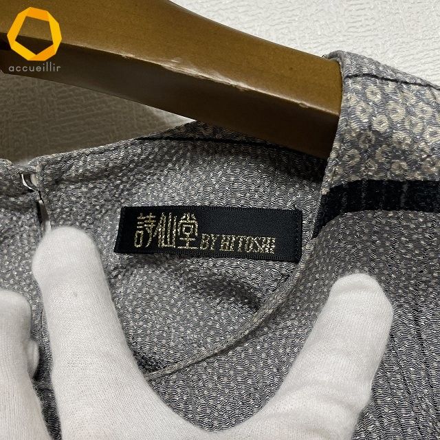 グレー ちりめん