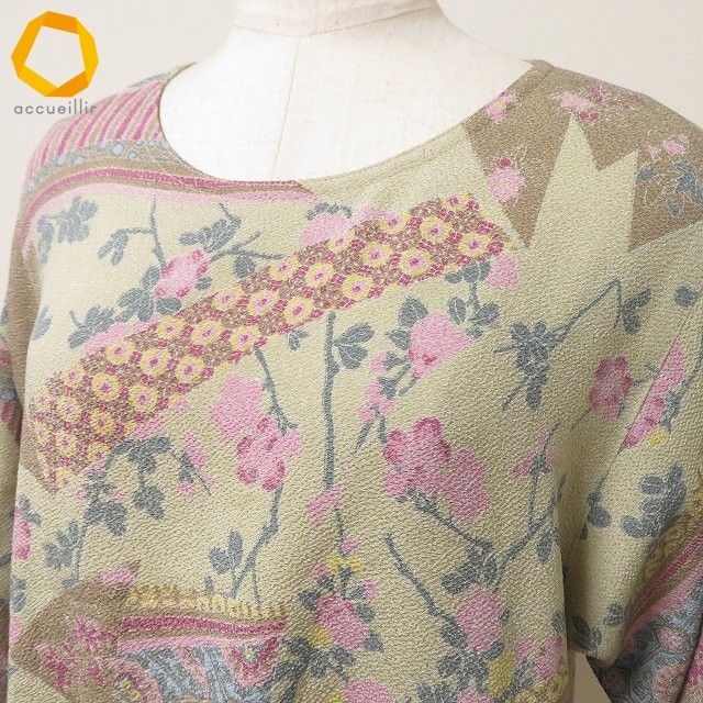 シセンドウ 詩仙堂