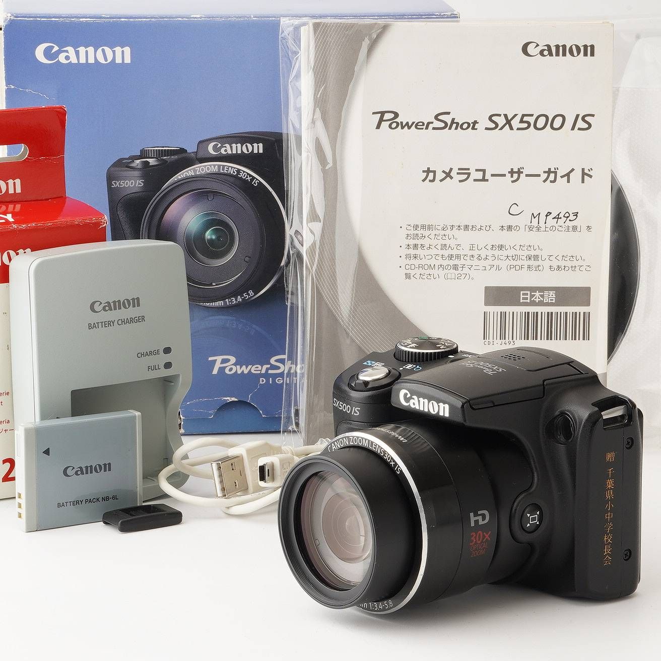 キヤノン Canon PowerShot SX500 IS ブラック コンパクトデジタル