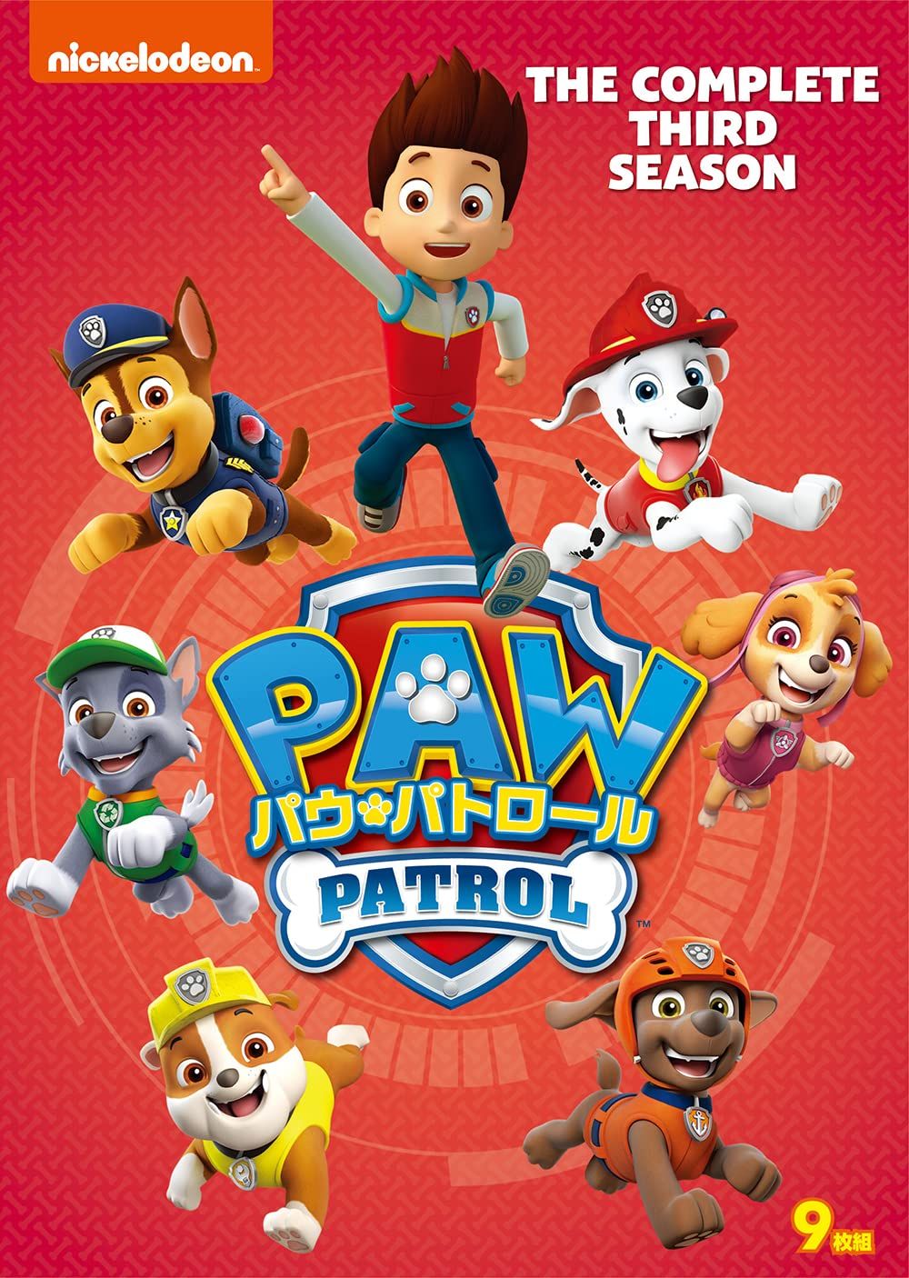 パウ・パトロール シーズン3 DVD-BOX(品) 【公式通販】