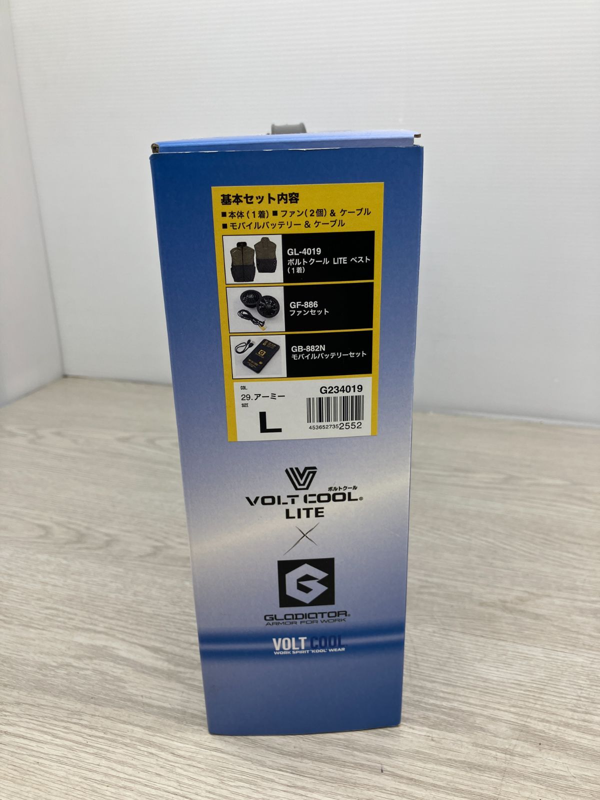 空調服セット C