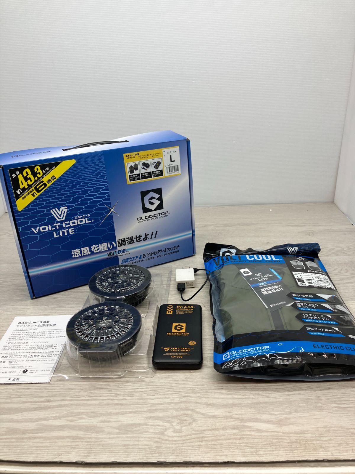 空調服セット C 12 87