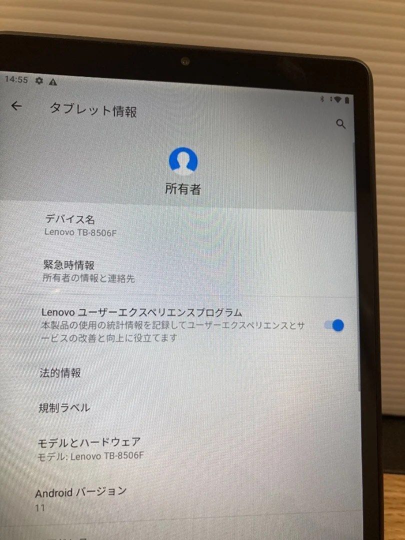Lenovo Tab M 8 3 rd Gen TB 8506 F 32 GB 実用的 安心 便利 タブレット用イヤホン タブレット格安