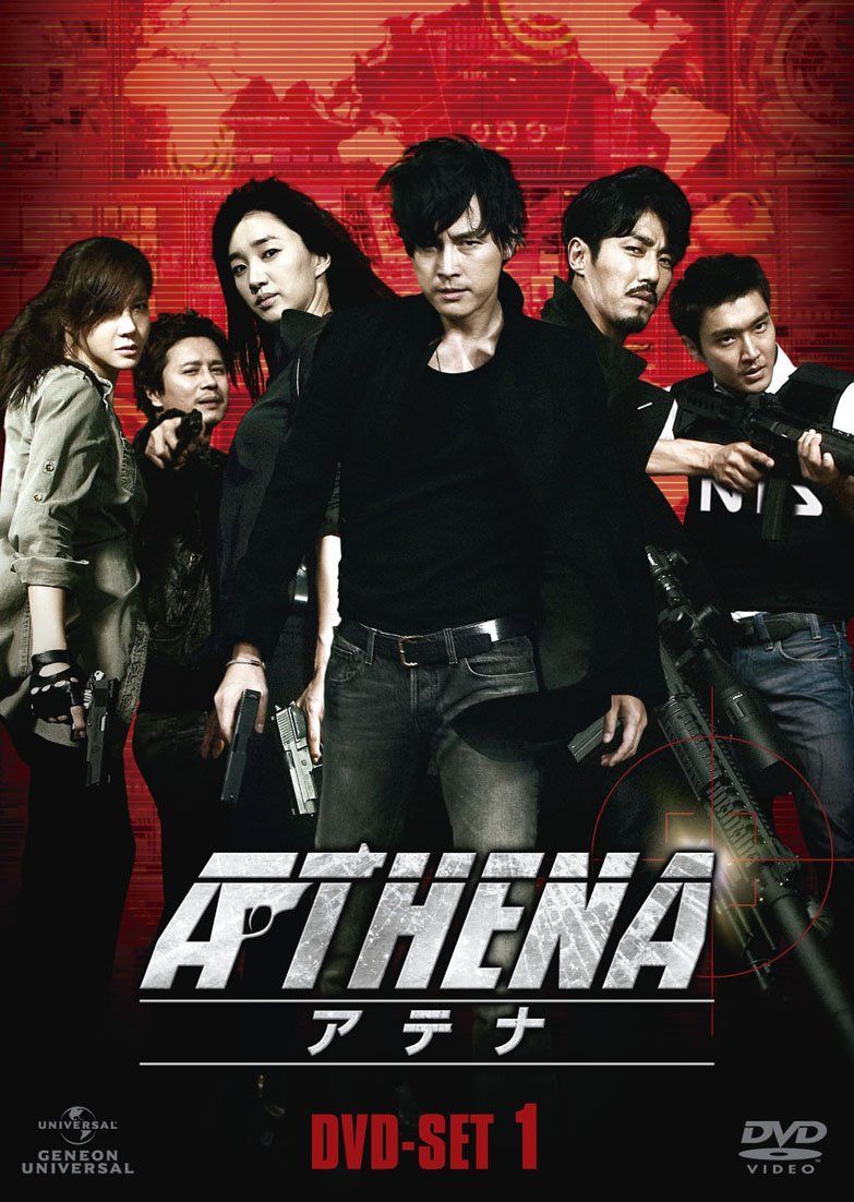ATHENA アテナ DVD SET 1