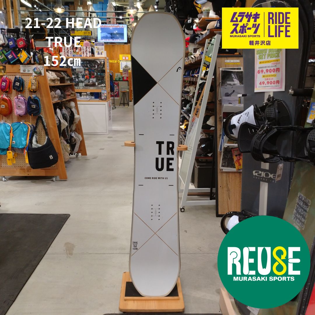 HEAD 152cm スノーボード ムラスポ公式】HEAD ヘッド TRUE トゥルー 152cm 21-22 メンズ 良品