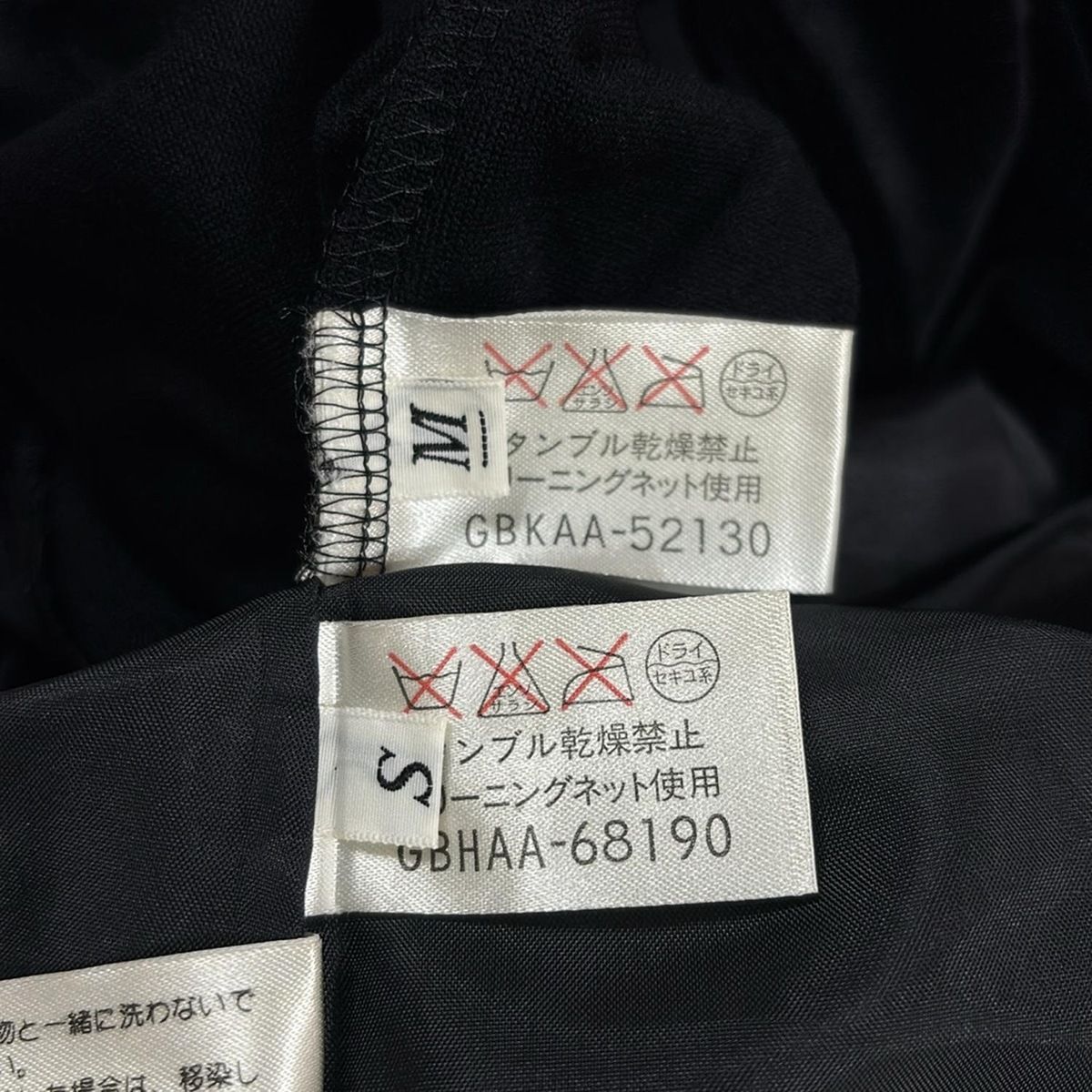 スカートセットアップ