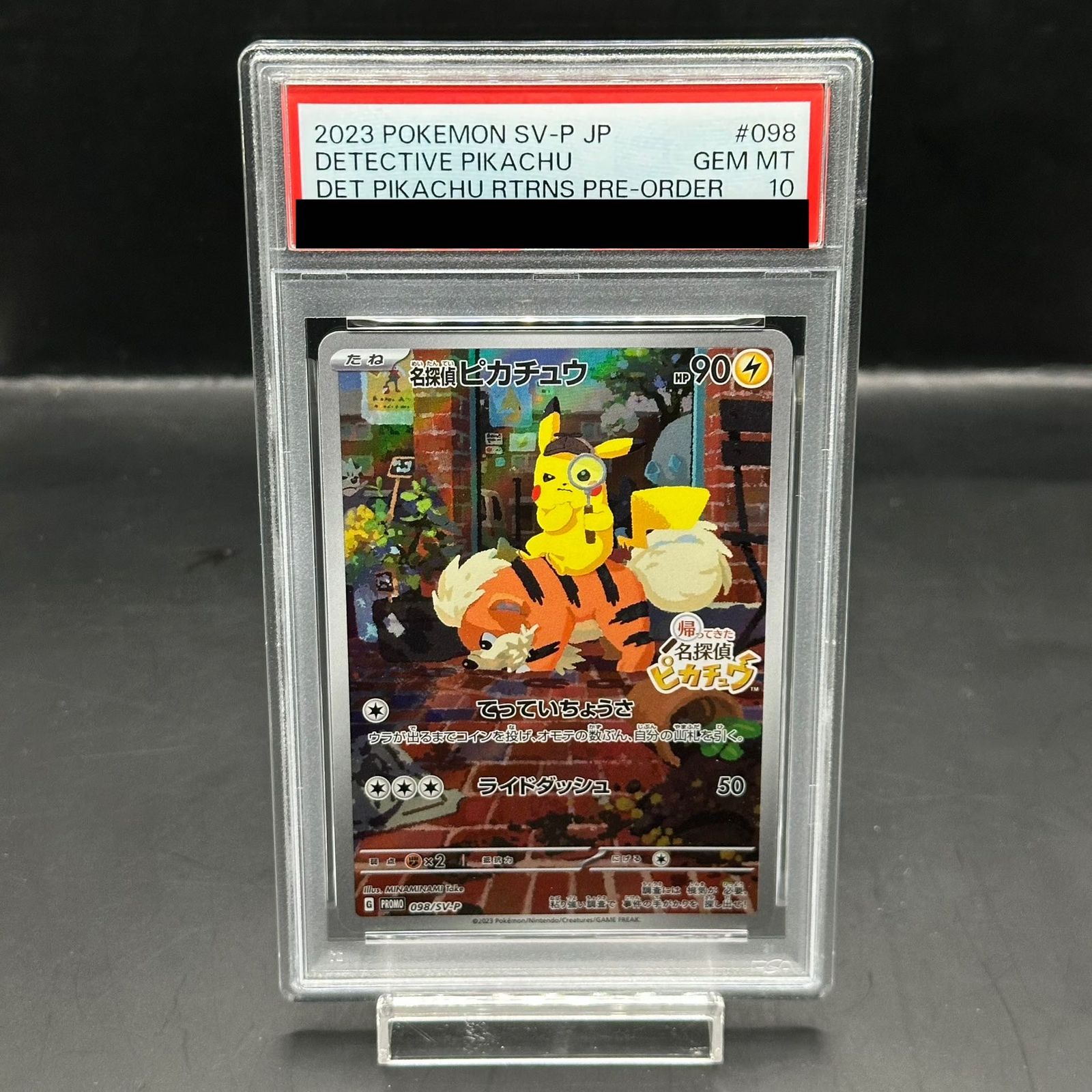 【ARS10】名探偵ピカチュウ PROMO SV-Pプロモ 098/SV-P PSA10】名探偵ピカチュウ プロモ PROMO 098/SV-P - メルカリ