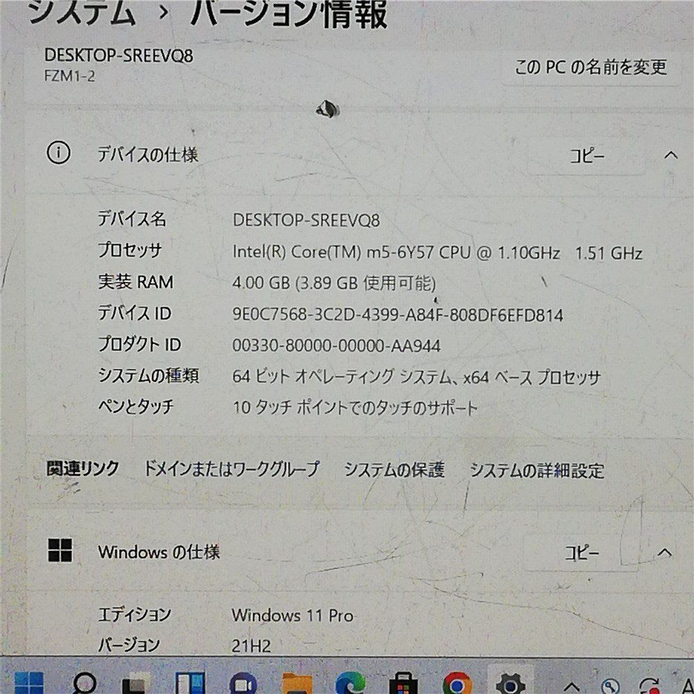 福袋 5台 大赤字 Wi Fi有 高速SSD搭載 パナソニック タブレット タフパッド Core M 無線LAN Windows 11 Office 即使用可