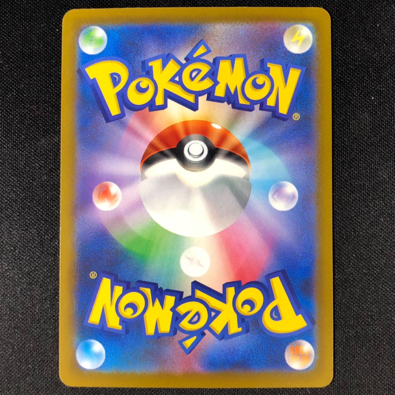 メガルカリオex 228/193 MA エラー版 中国語 【ポケモンカード