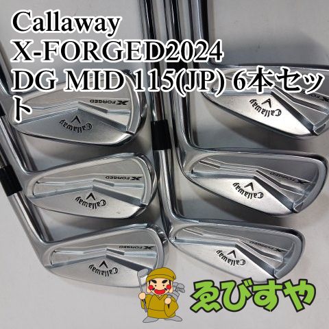 入間 アイアンセット キャロウェイ X- DG MID 115 JP 6本セット S 200 33 0605