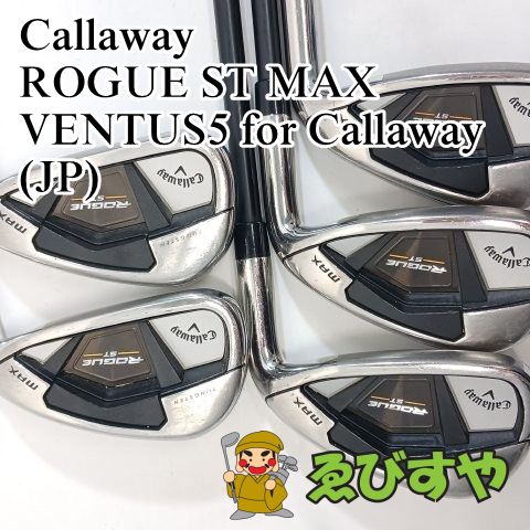 入間 アイアンセット キャロウェイ ROGUE ST MAX VENTUS 5 for Callaway JP R 27.5 0091