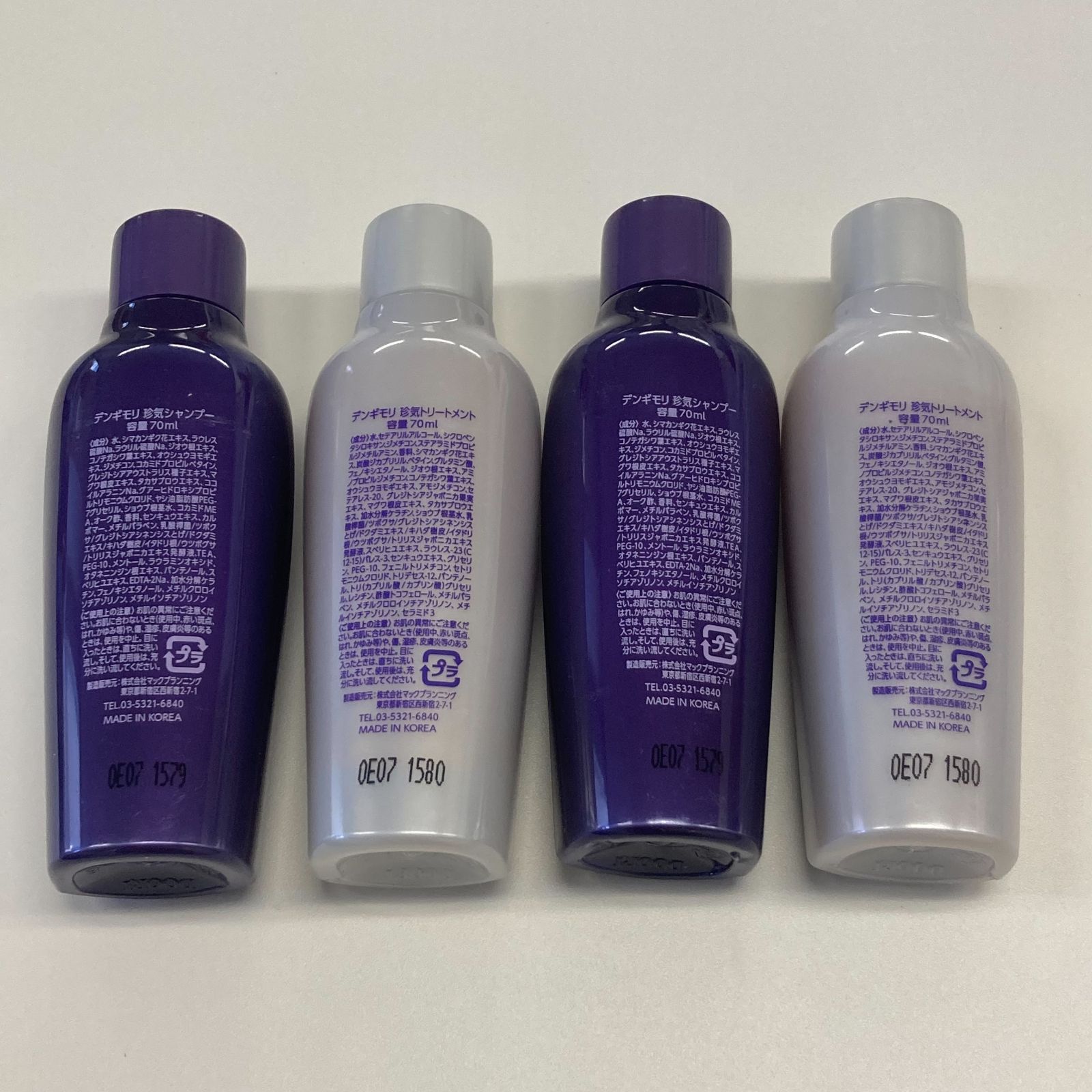 箱なし・お得な2セット】デンギモリ珍気 シャンプー・トリートメント