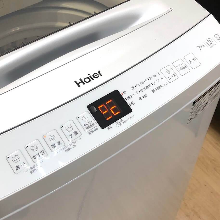 Haier 洗濯機 7kg JW-UD70A 2024年製 7.0kg洗濯機 ハイアール 2024年 JW-UD70A