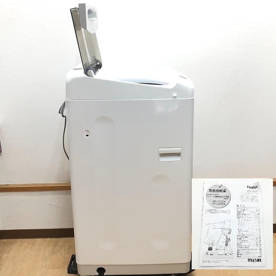  ss 8215 ハイアール 洗濯機 7 kg JW UD 70 A ホワイト 取扱説明書付 Haier 全自動洗濯機 白 縦型 上開き ステンレス槽 ファミリー向け コンパクト 製 縦型洗濯機本体 縦型洗濯機