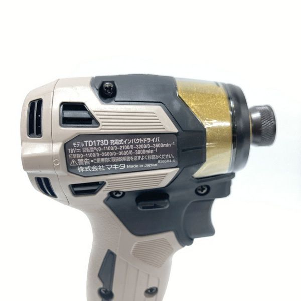  マキタ makita 充電式インパクトドライバ グレージュ フルセット 18 V 6.0 Ah 20周年記念 色 台数 ≡DT 6935 インパクトドライバー ドライバー