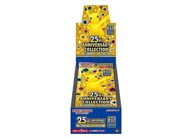 全国無料，大人気 25th ANNIVERSARY COLLECTION 未開封BOX その他