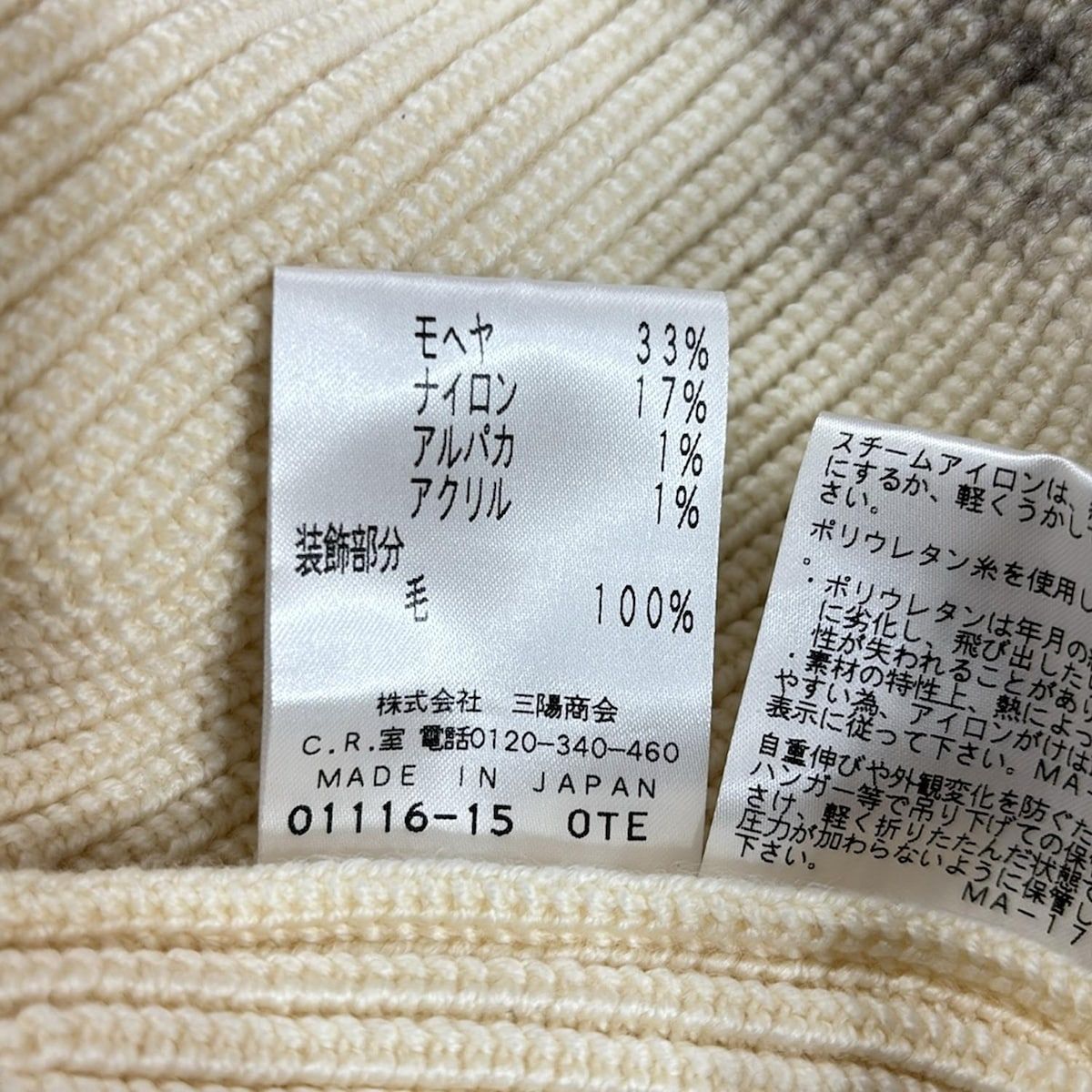 エポカ ワンピース