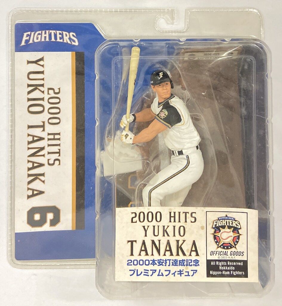 『24時間以内発送』北海道日本ハムファイターズ 田中幸雄2000ヒット記念 24時間以内発送』北海道日本ハムファイターズ 田中幸雄2000ヒット記念
