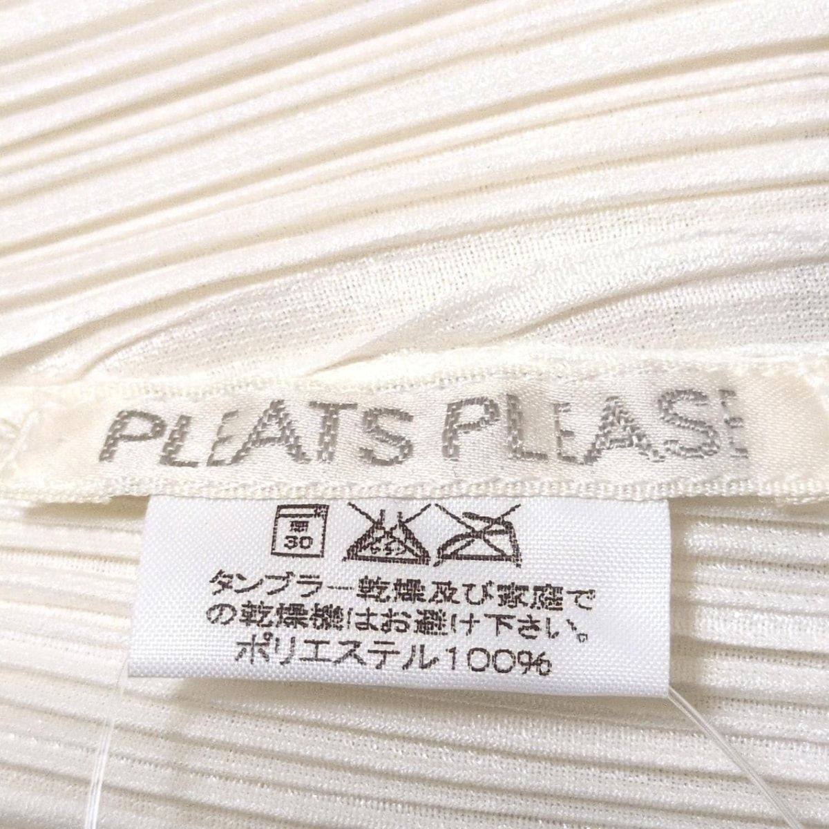 PLEATS PLEASE(プリーツプリーズ) カーディガン サイズ3 L レディース
